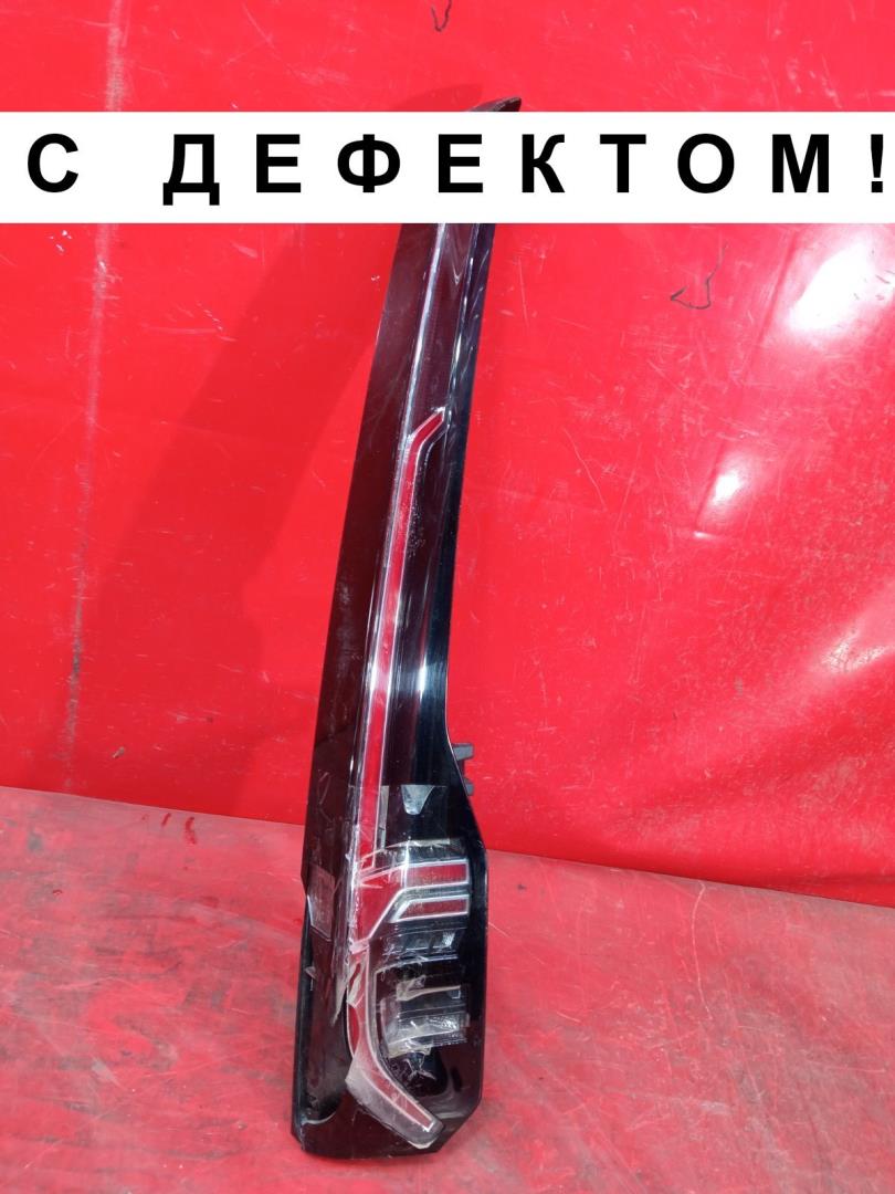 Фонарь задний