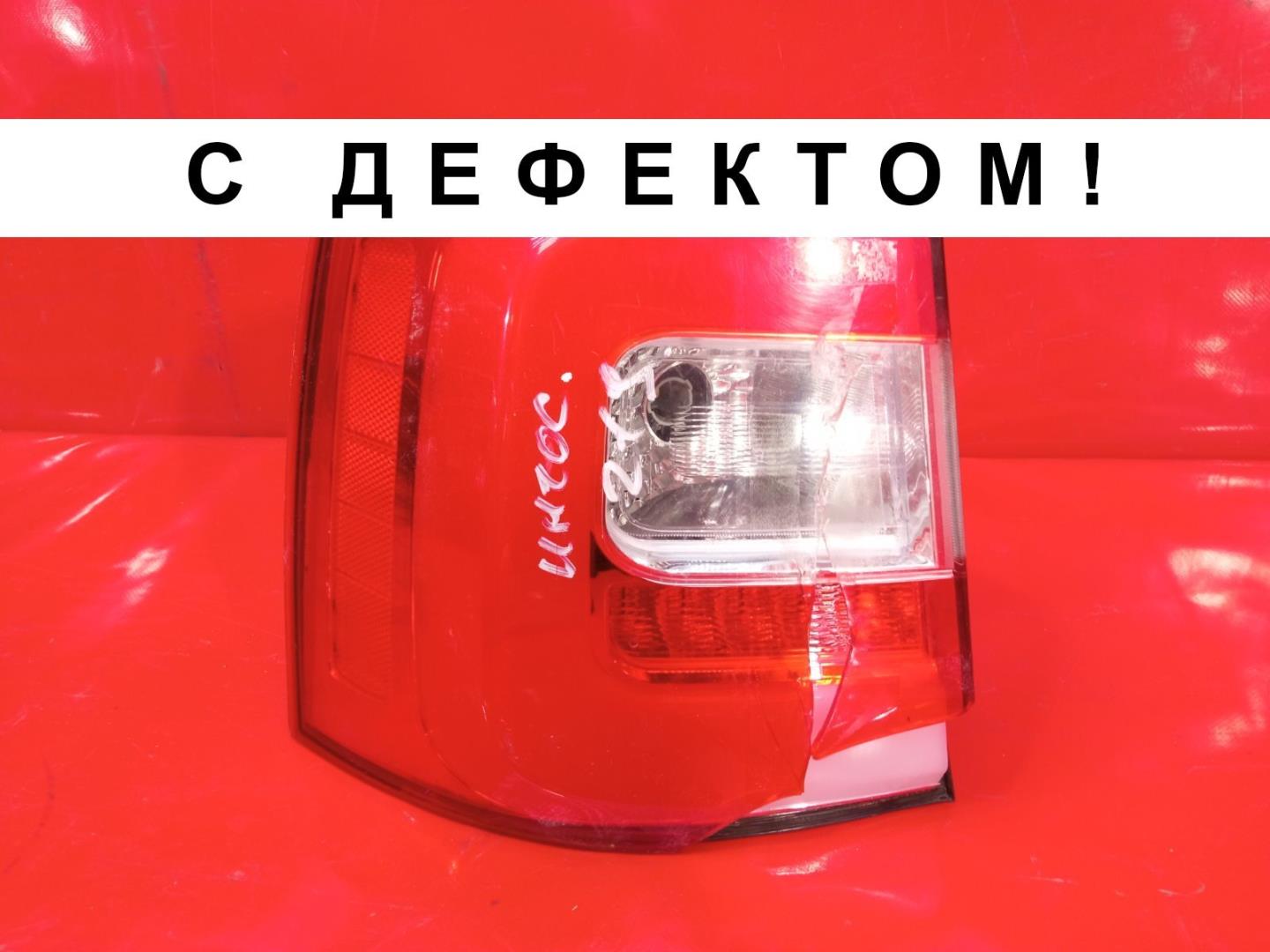 Фонарь