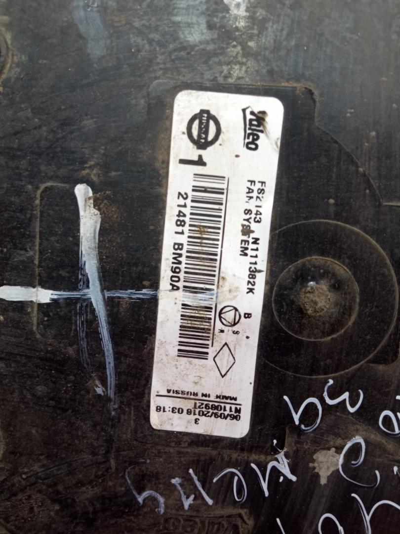 Диффузор вентилятора