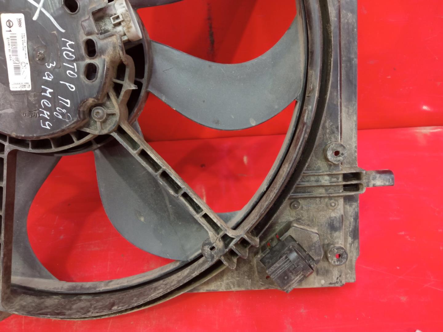 Диффузор вентилятора