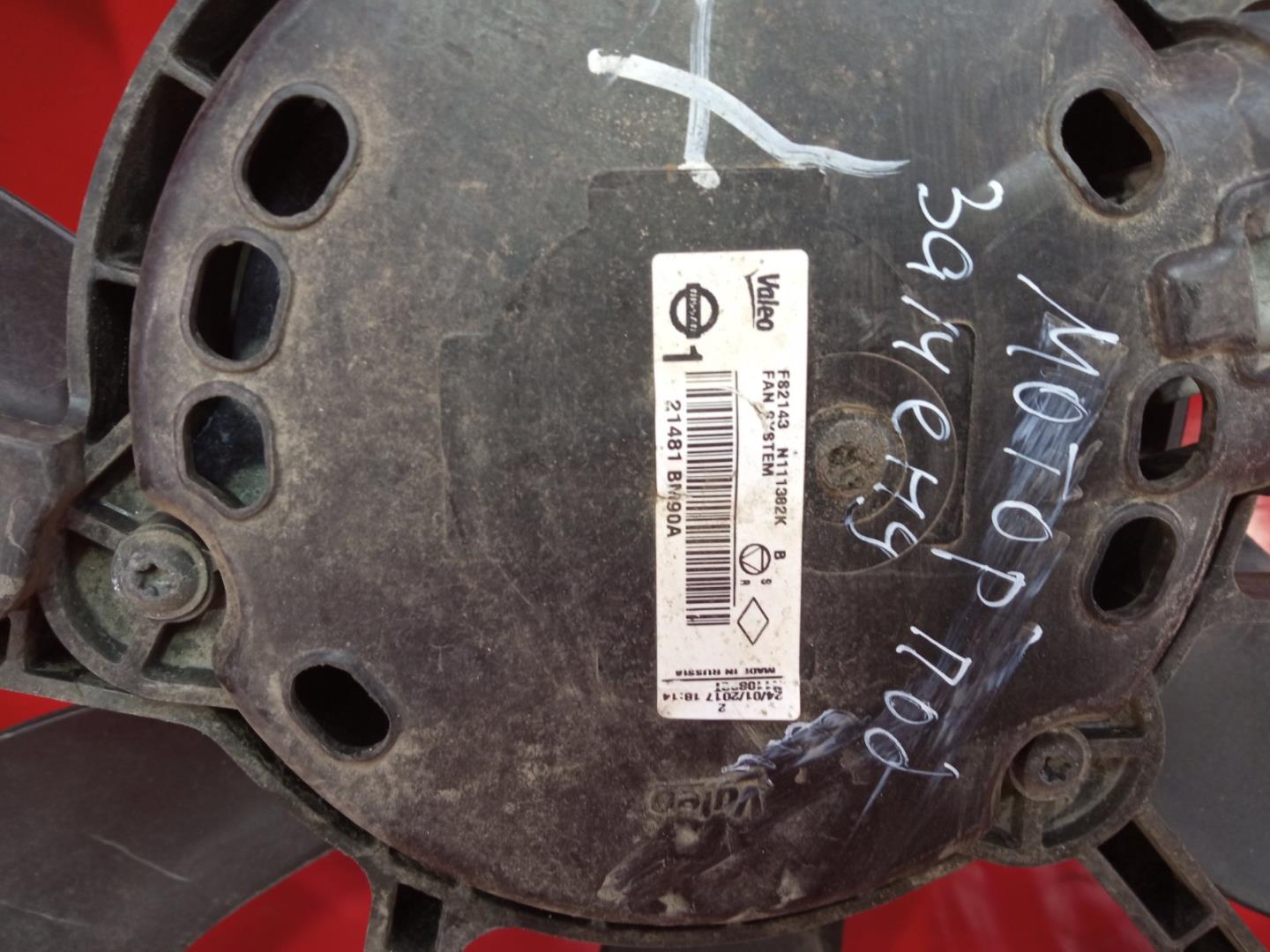 Диффузор вентилятора