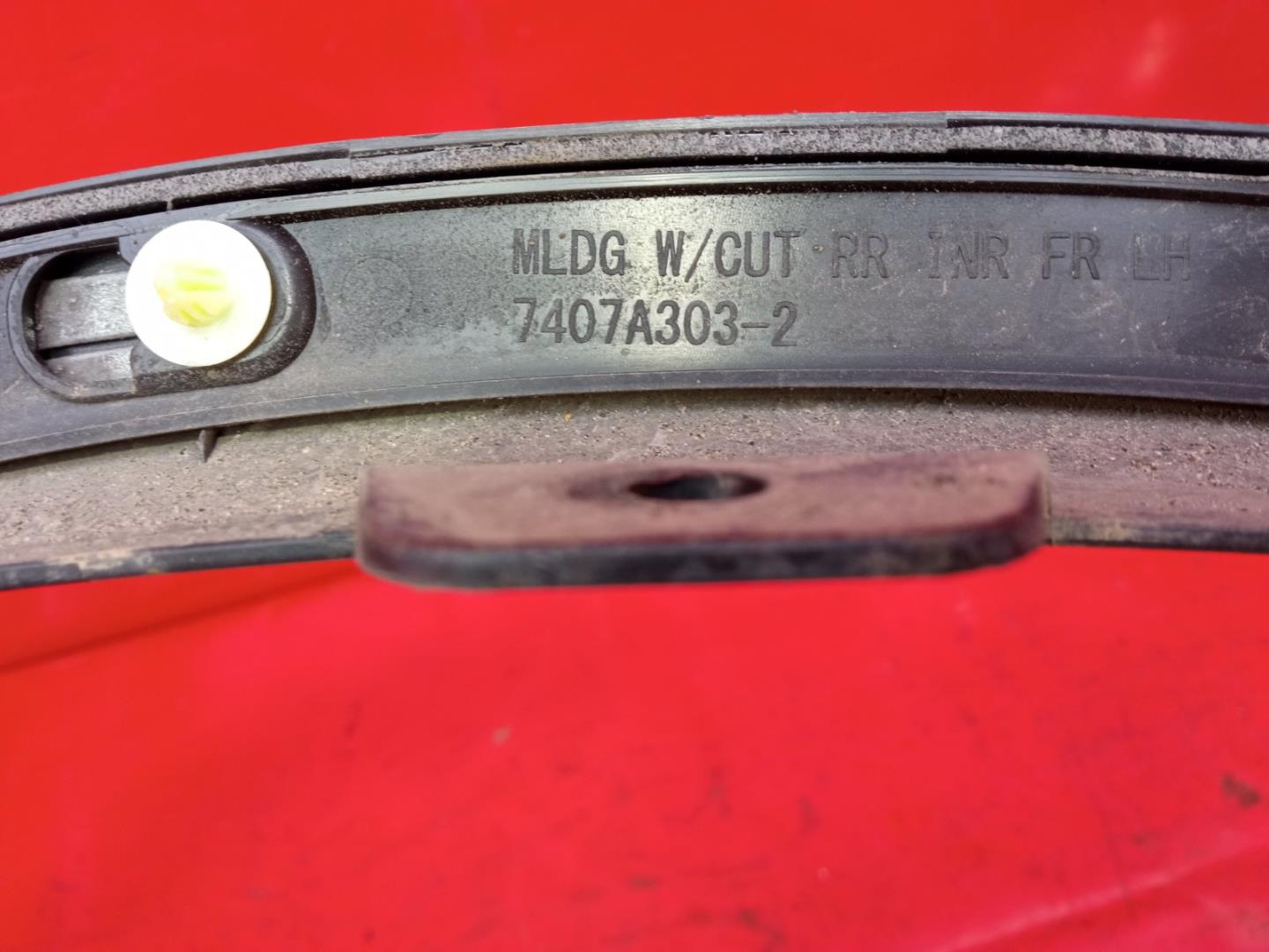 Накладка на крыло