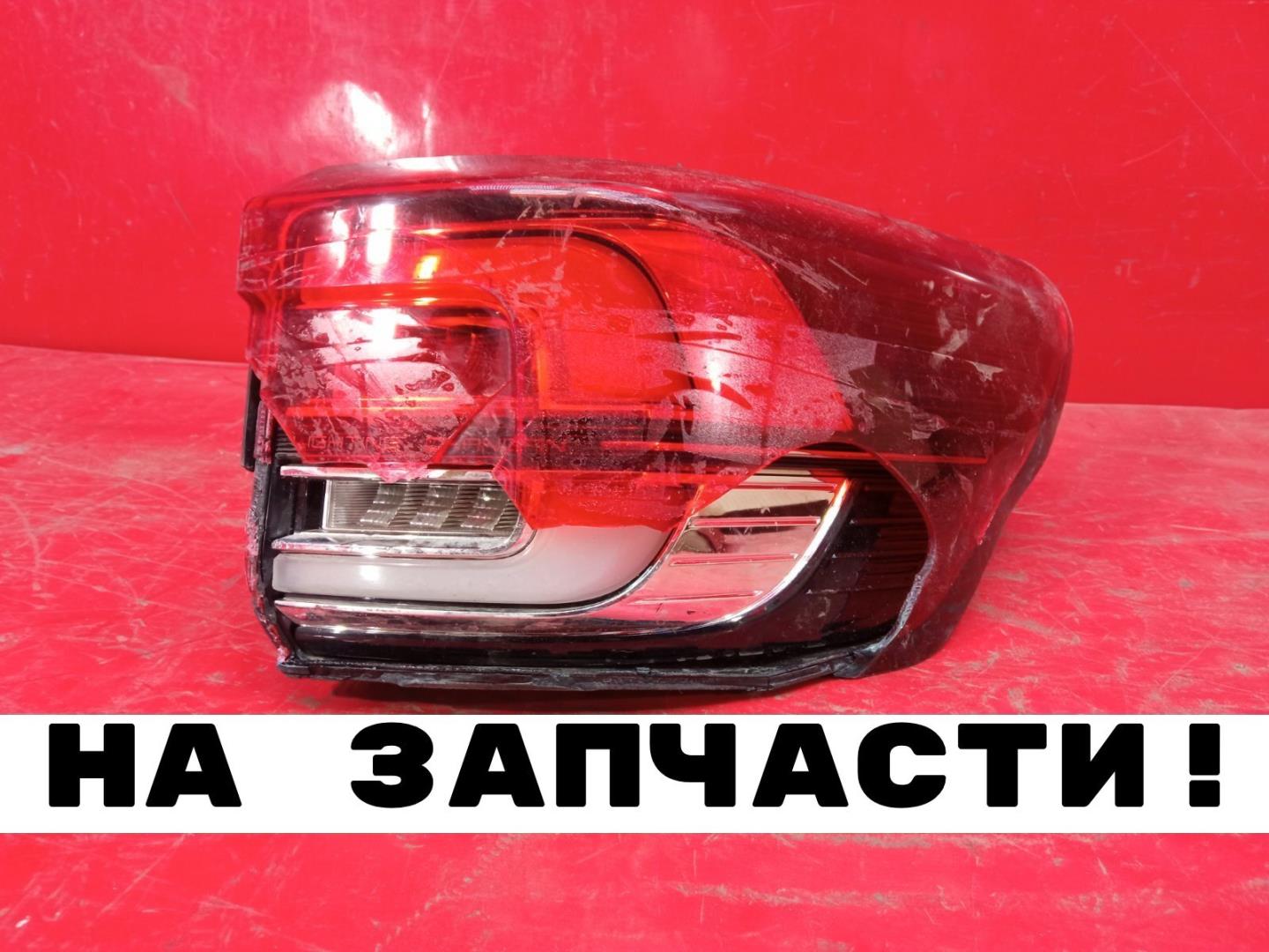 Фонарь задний