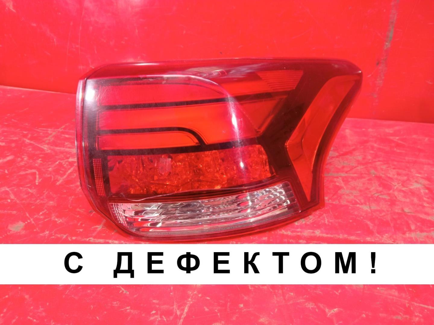 Фонарь задний