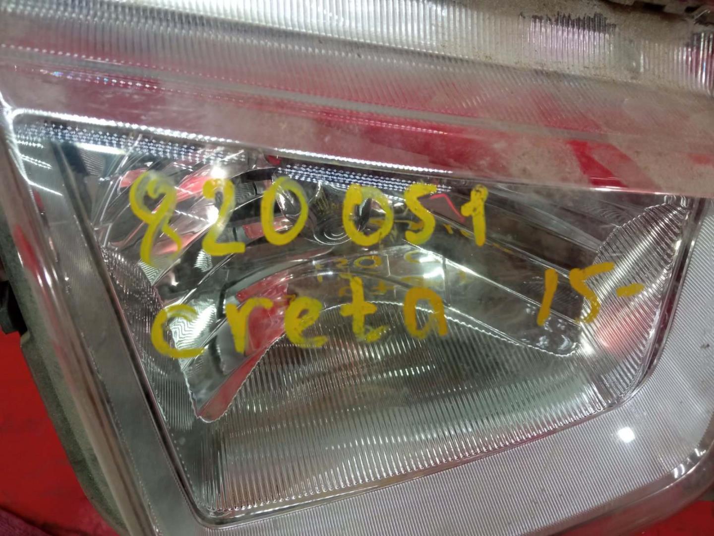 Фара противотуманная