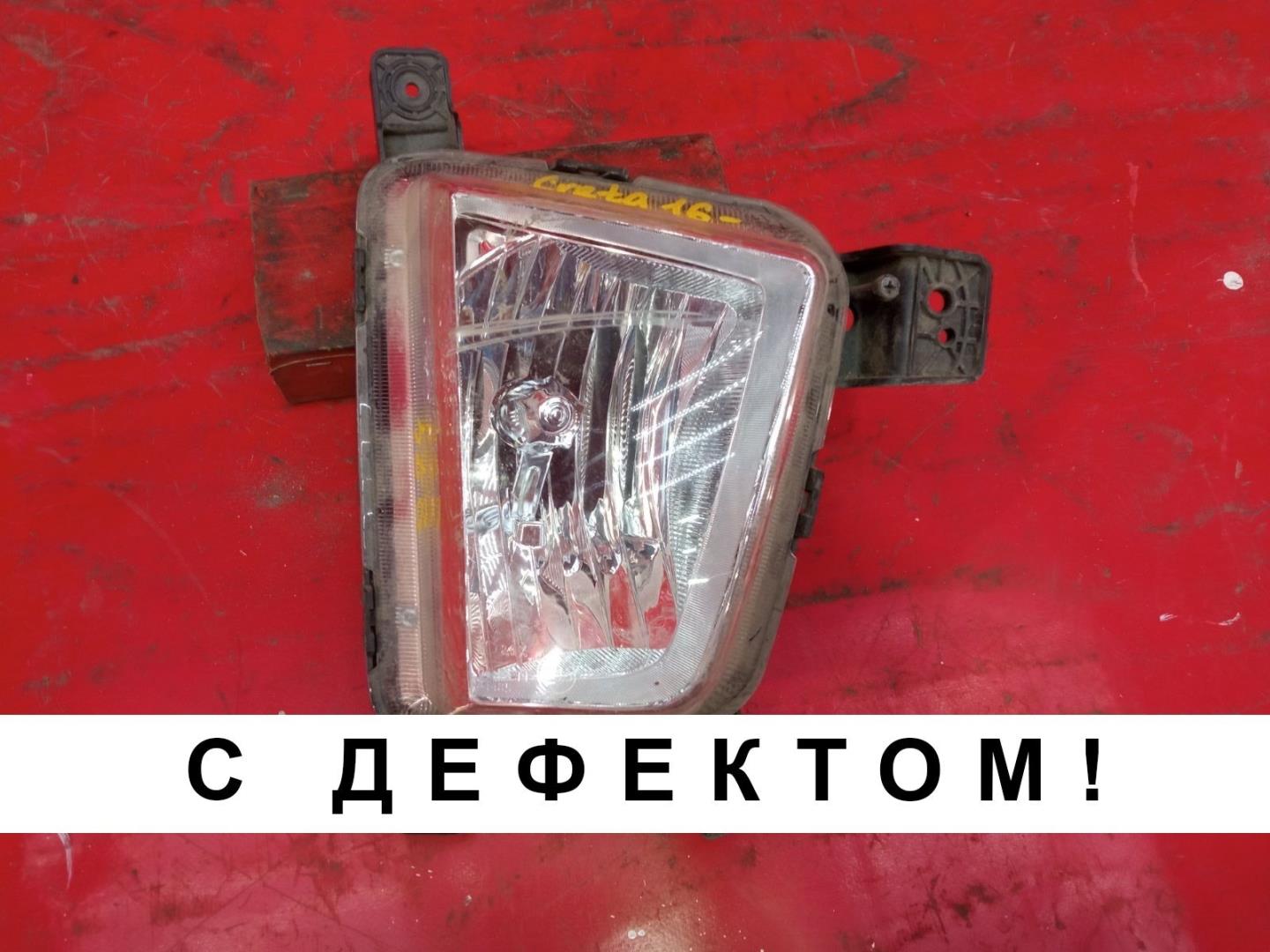 Фара противотуманная