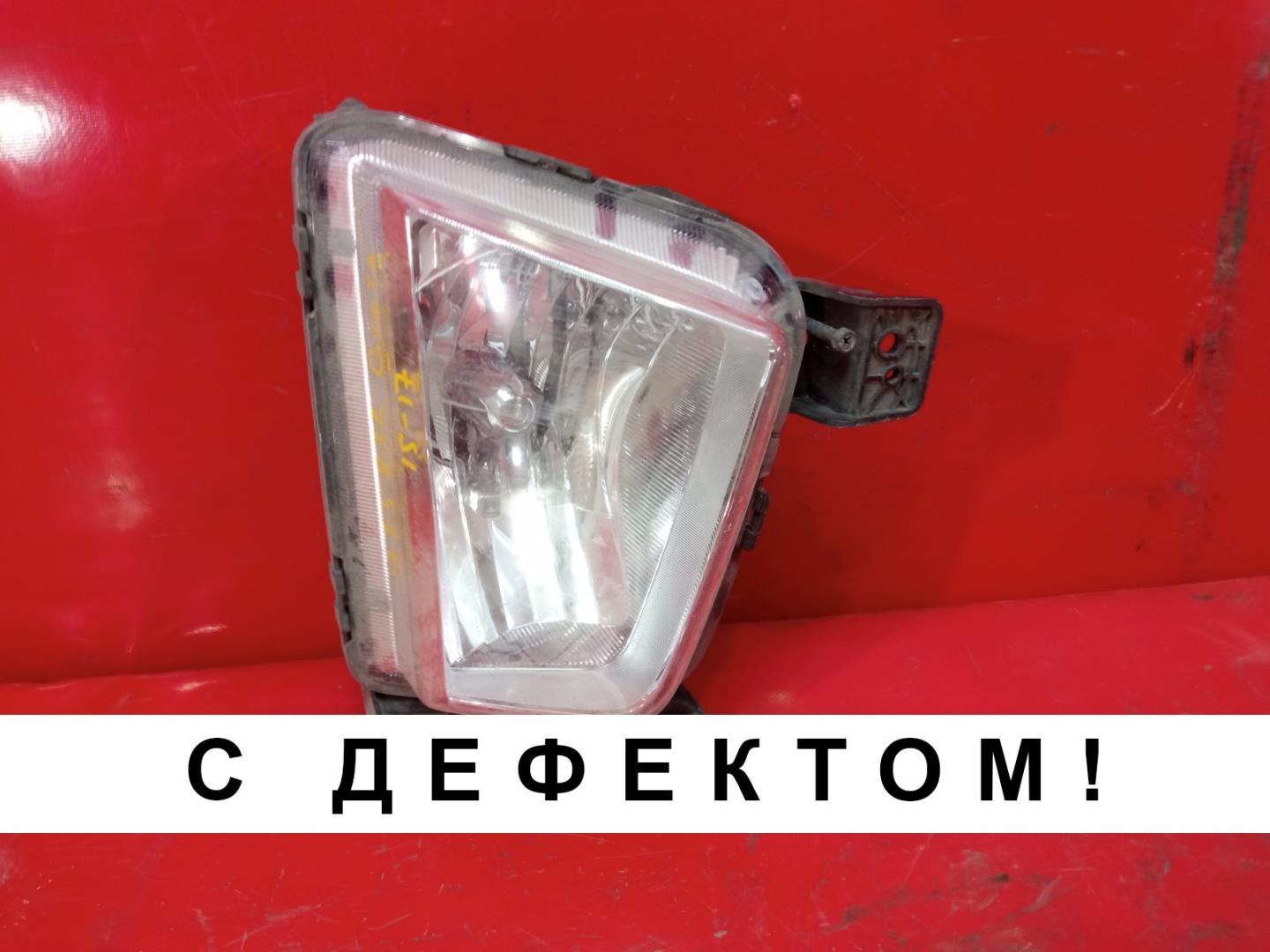 Фара противотуманная
