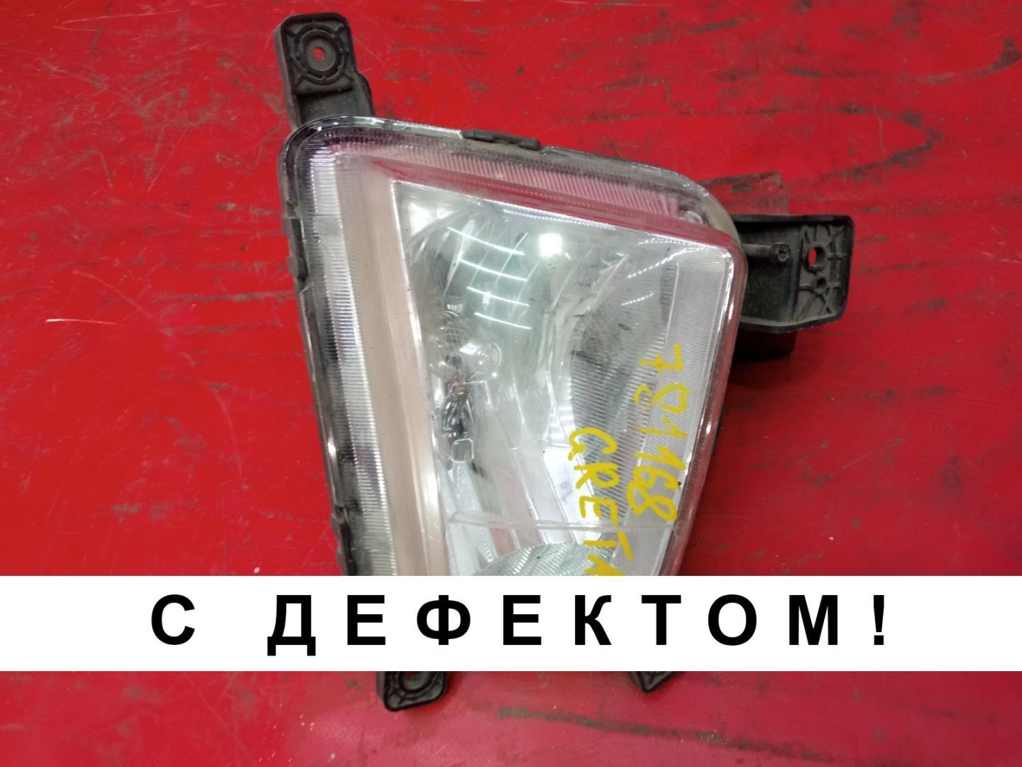 Фара противотуманная
