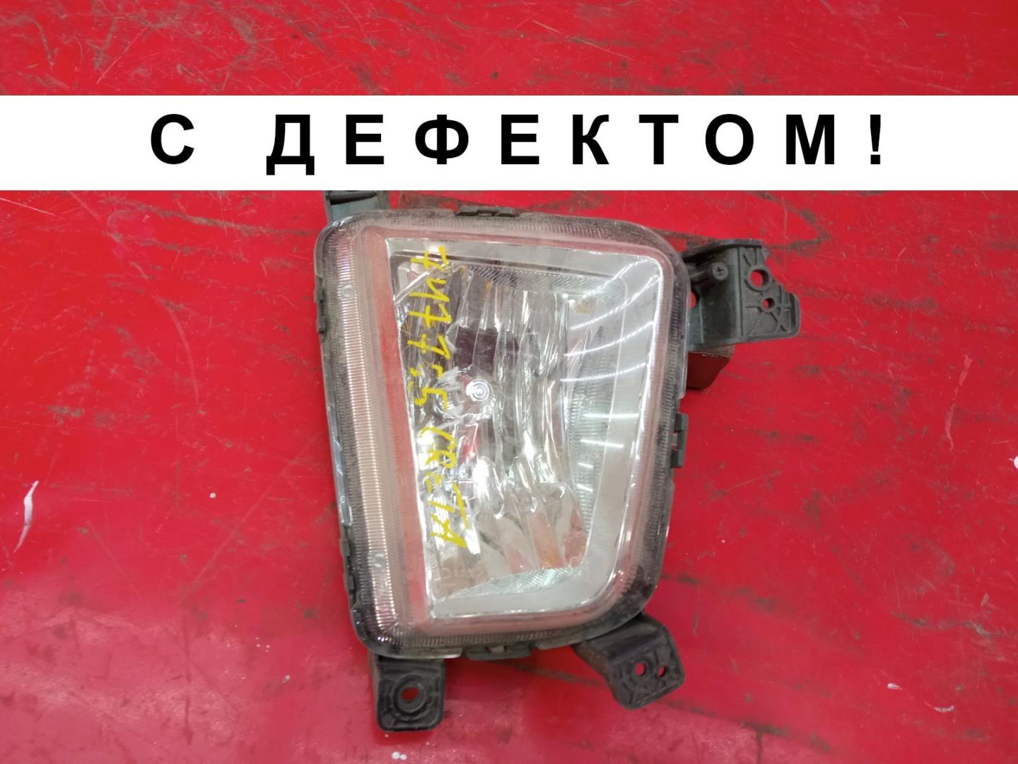 Фара противотуманная