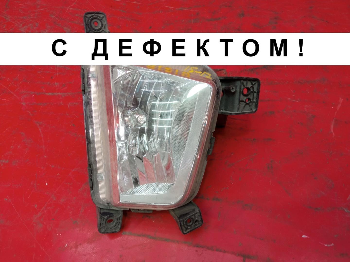 Фара противотуманная