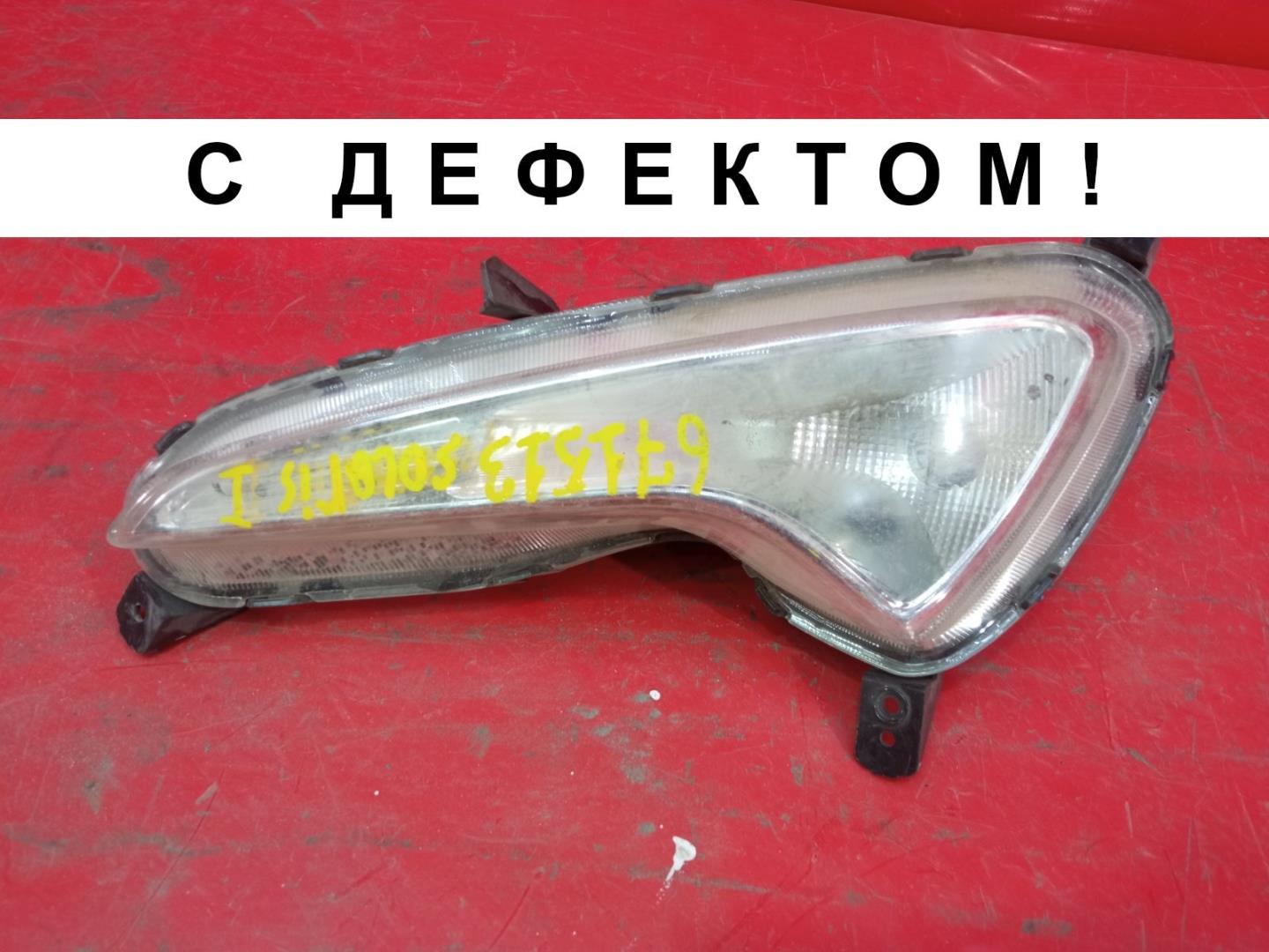 Фара противотуманная