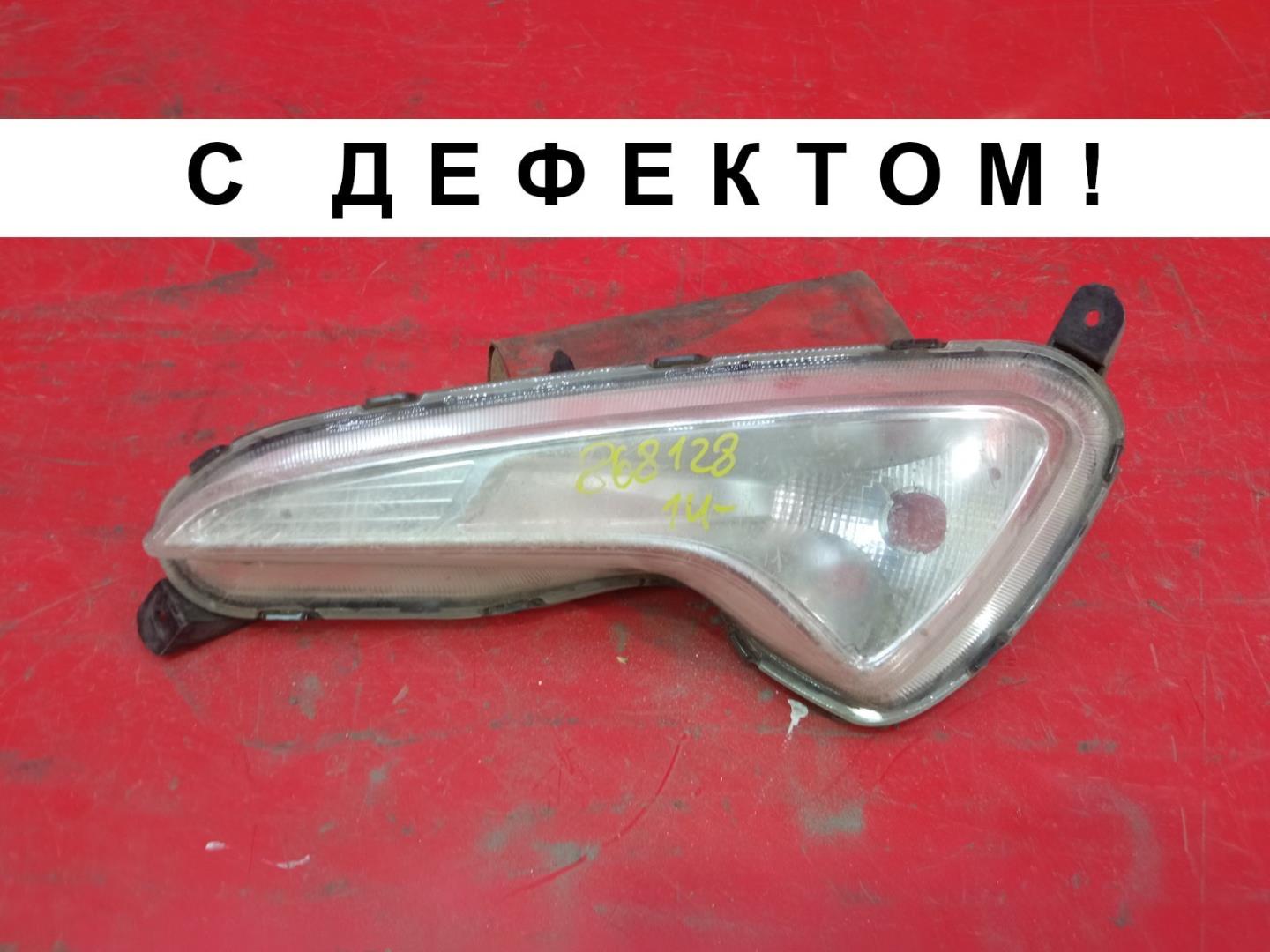 Фара противотуманная