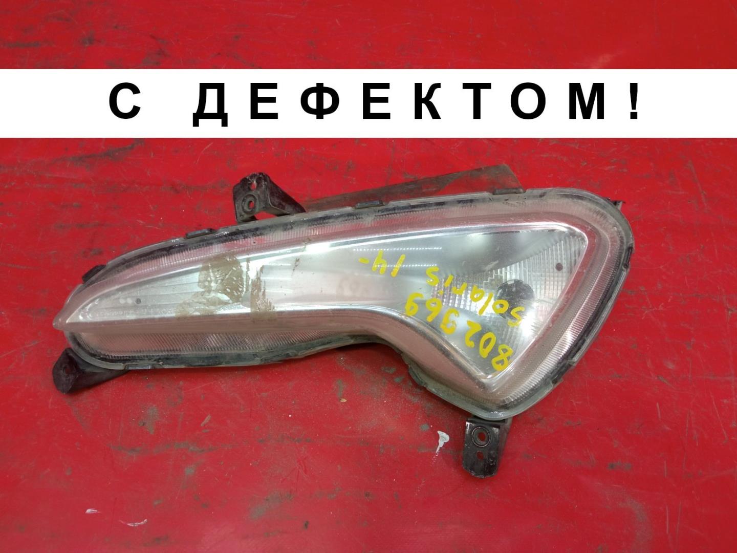 Фара противотуманная