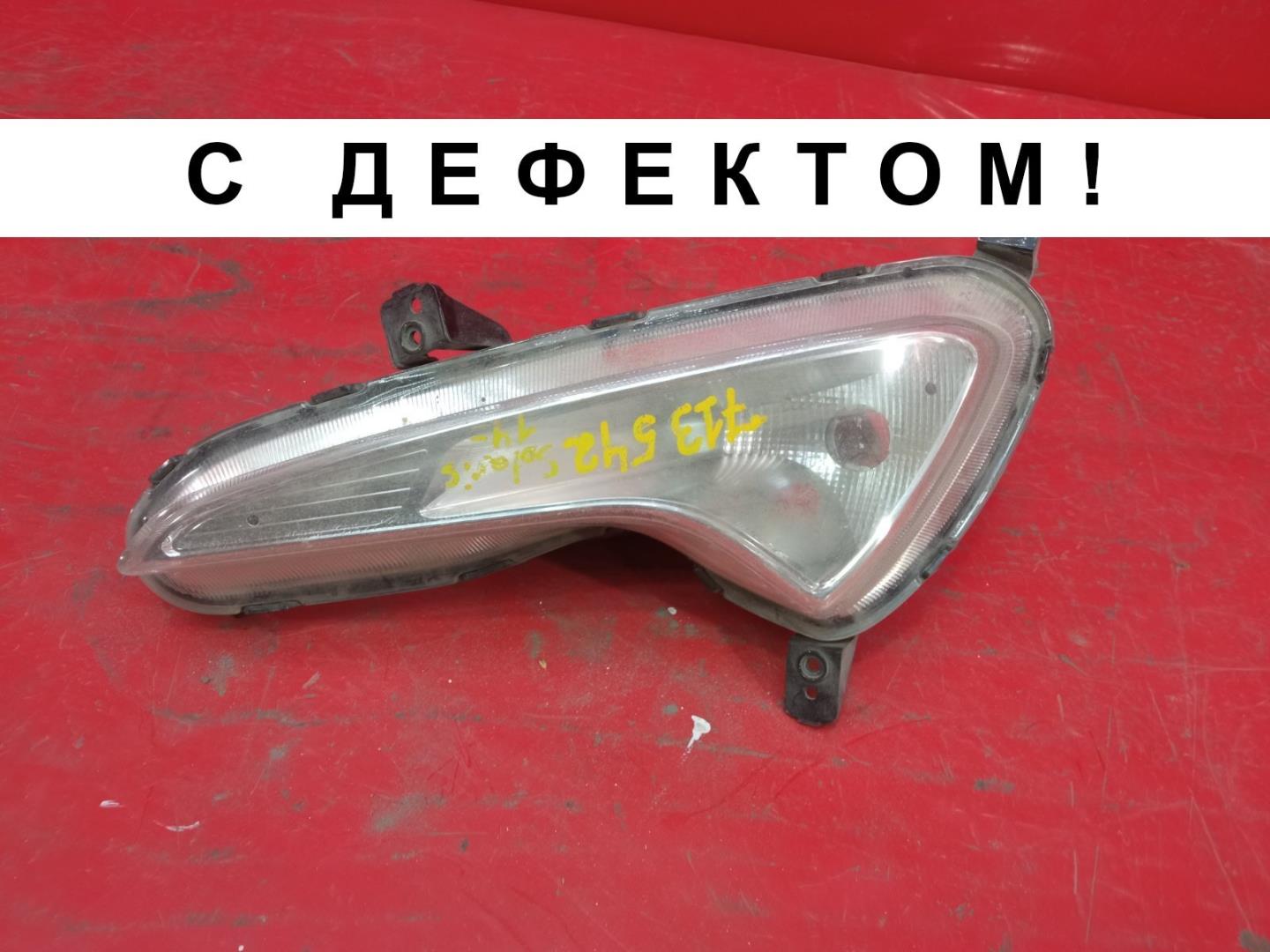 Фара противотуманная