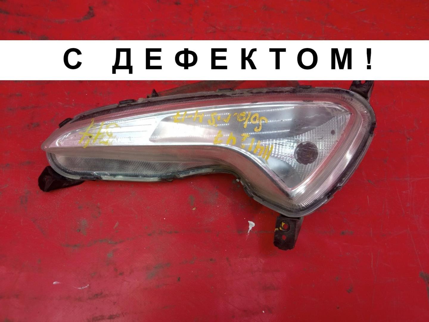 Фара противотуманная