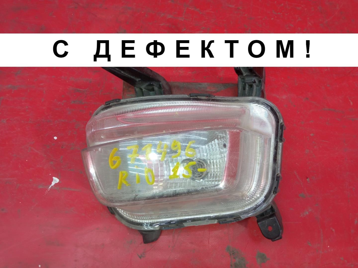 Фара противотуманная