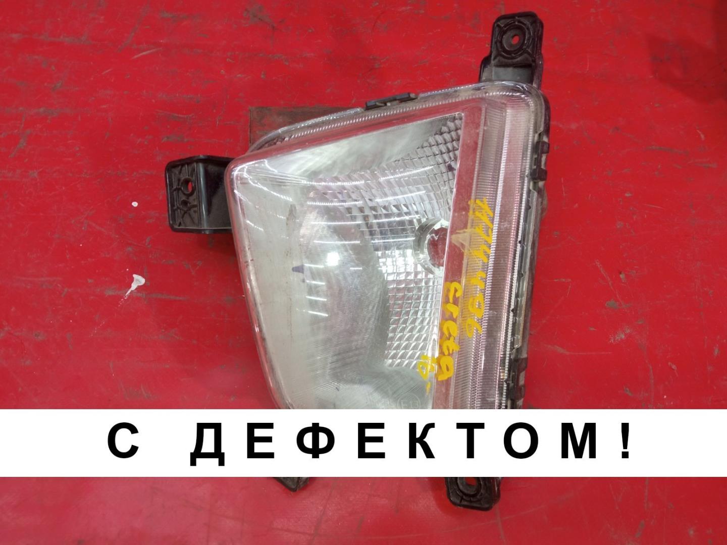 Фара противотуманная