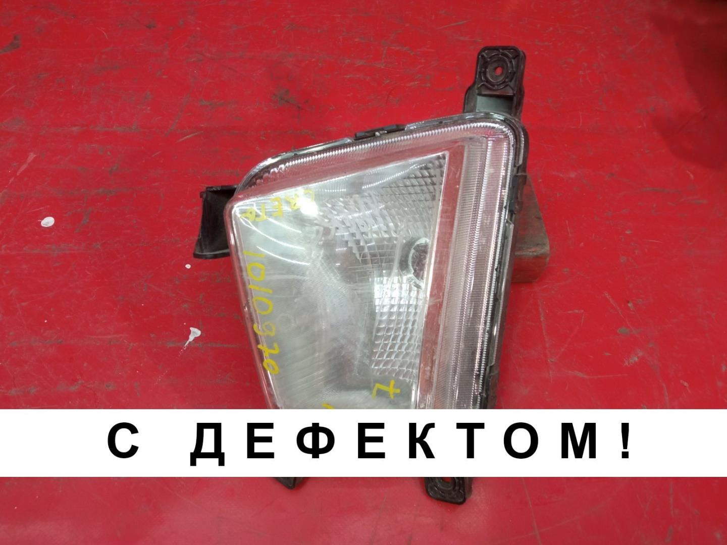 Фара противотуманная