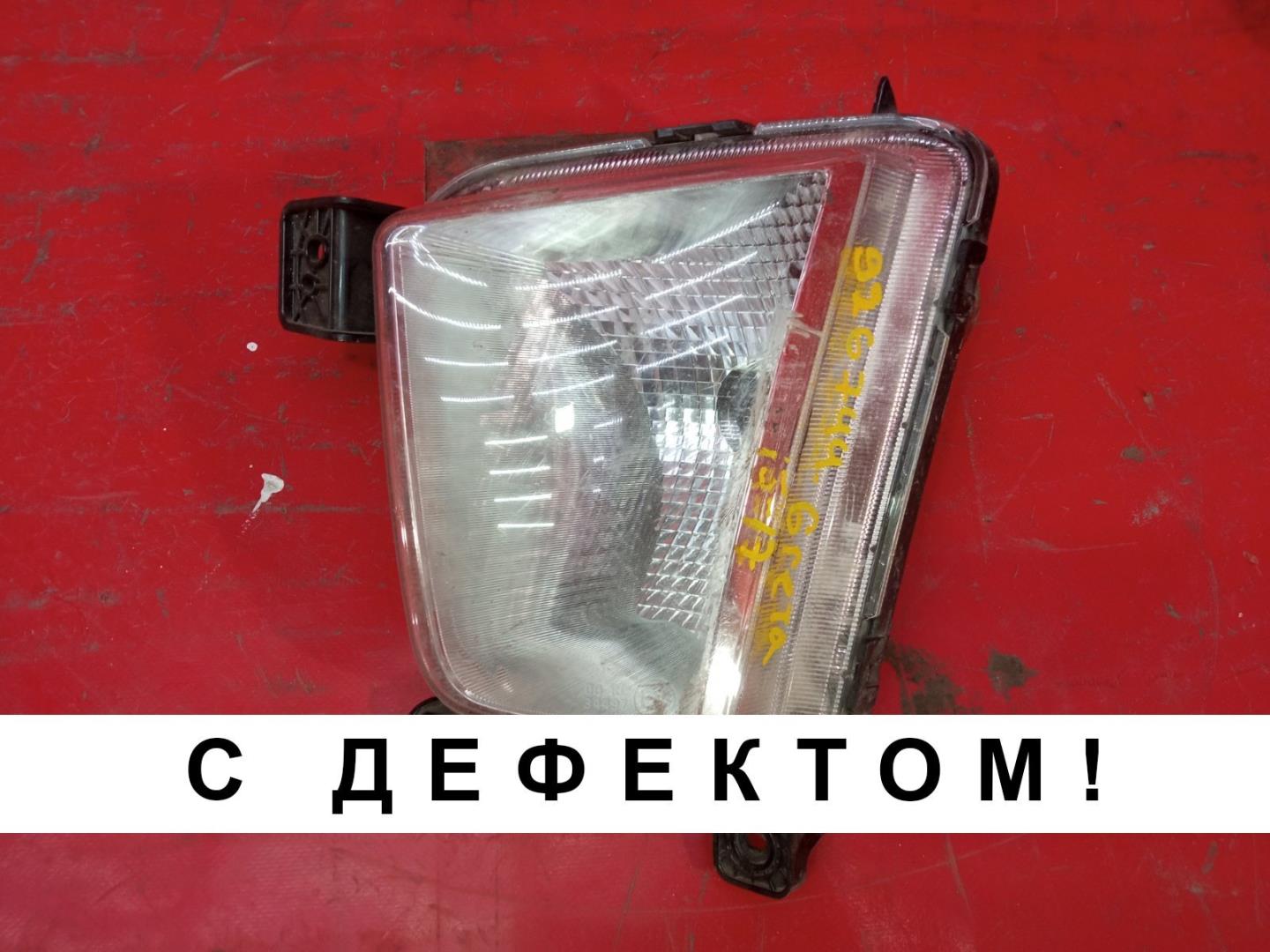 Фара противотуманная