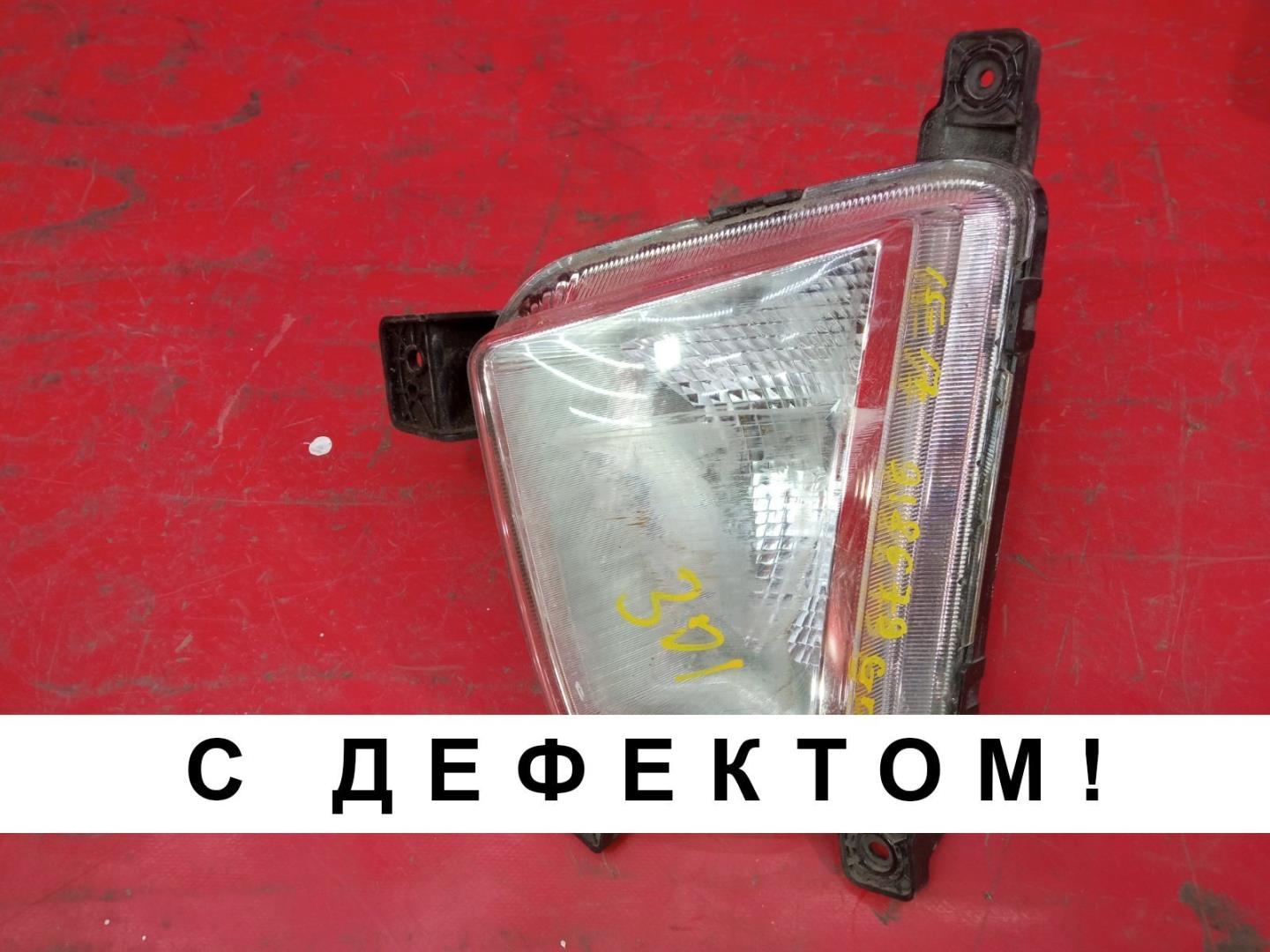 Фара противотуманная