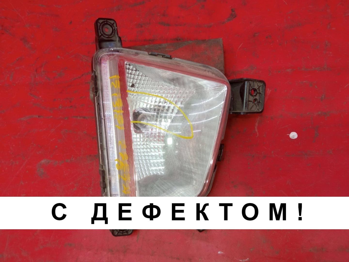 Фара противотуманная
