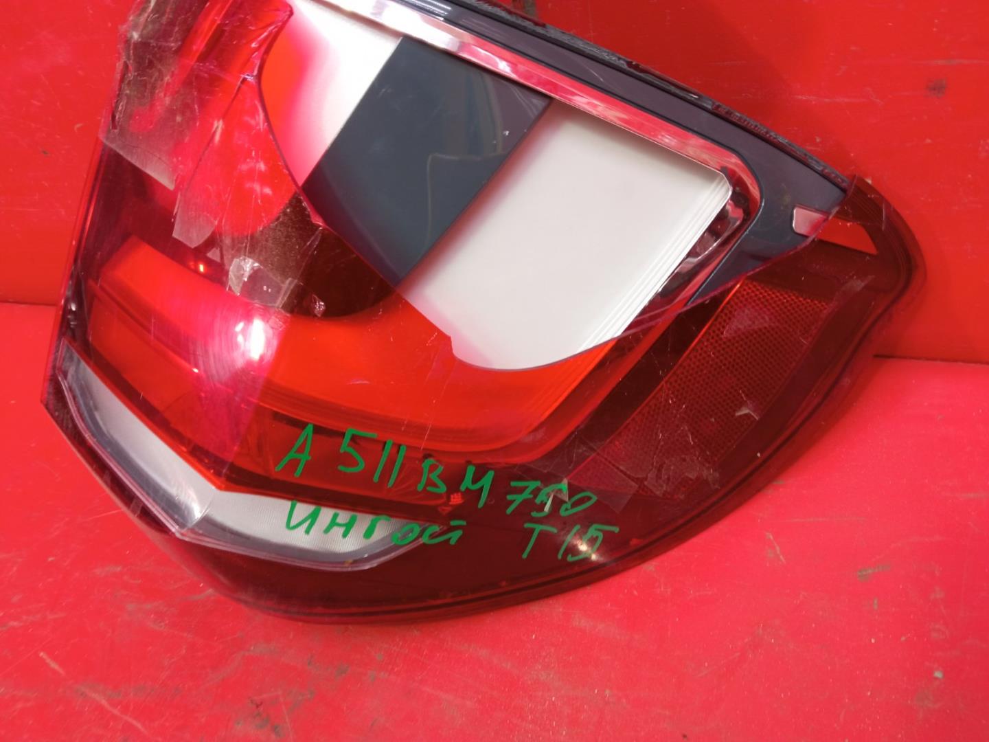 Фонарь задний