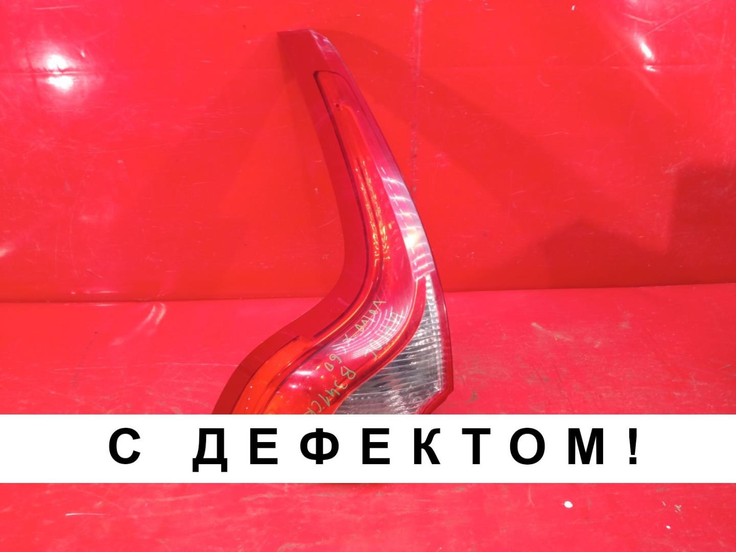 Фонарь