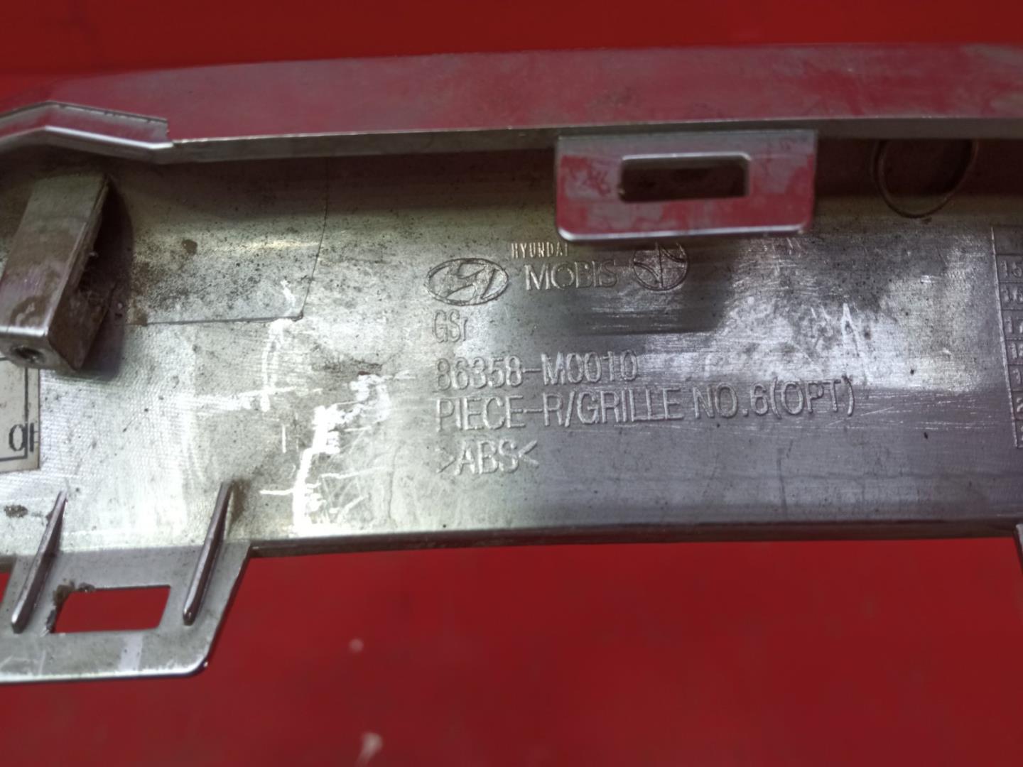 Накладка на решетку радиатора