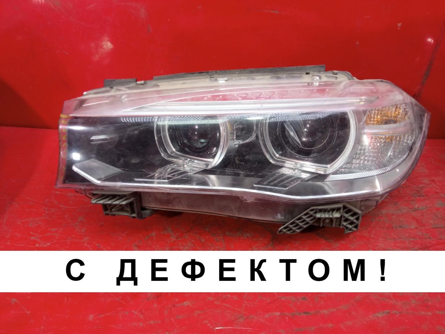 Фара