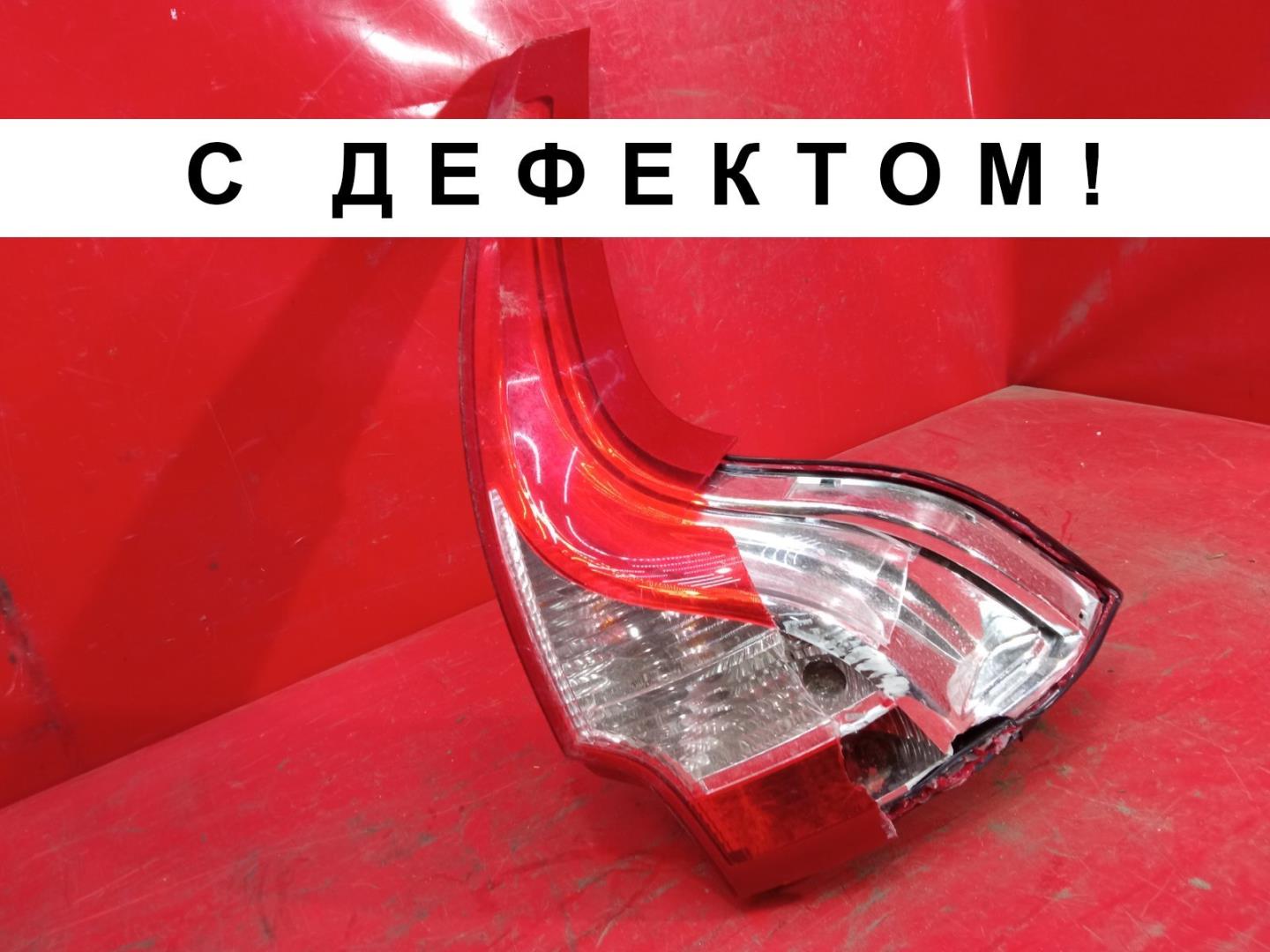 Фонарь