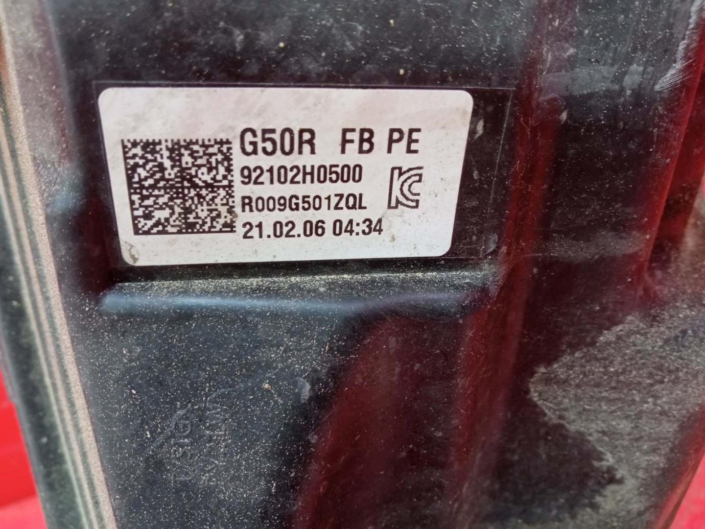 Фара