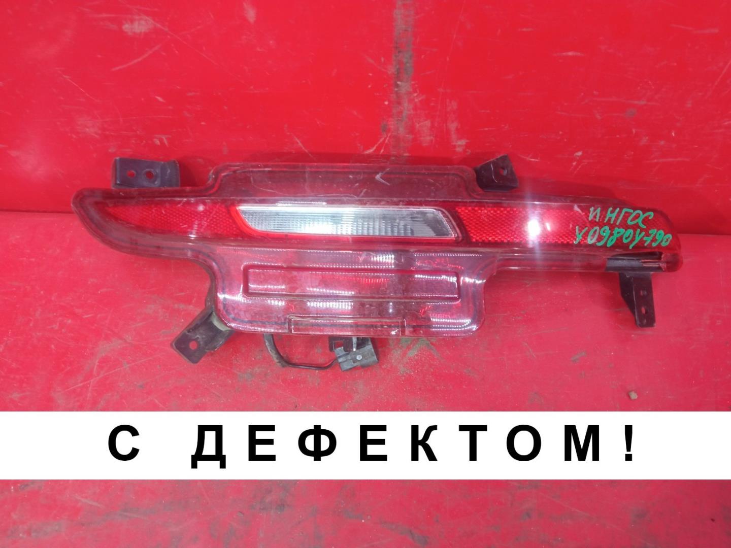 Фара противотуманная