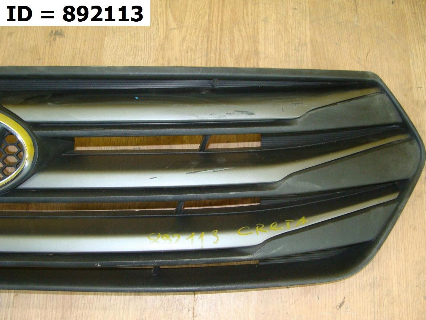 Решетка радиатора