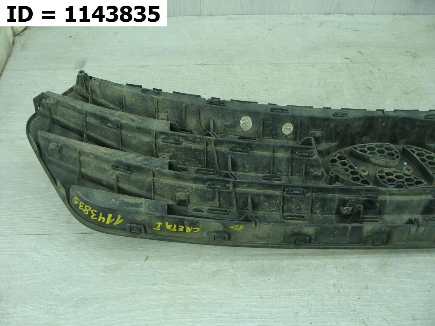 Решетка радиатора