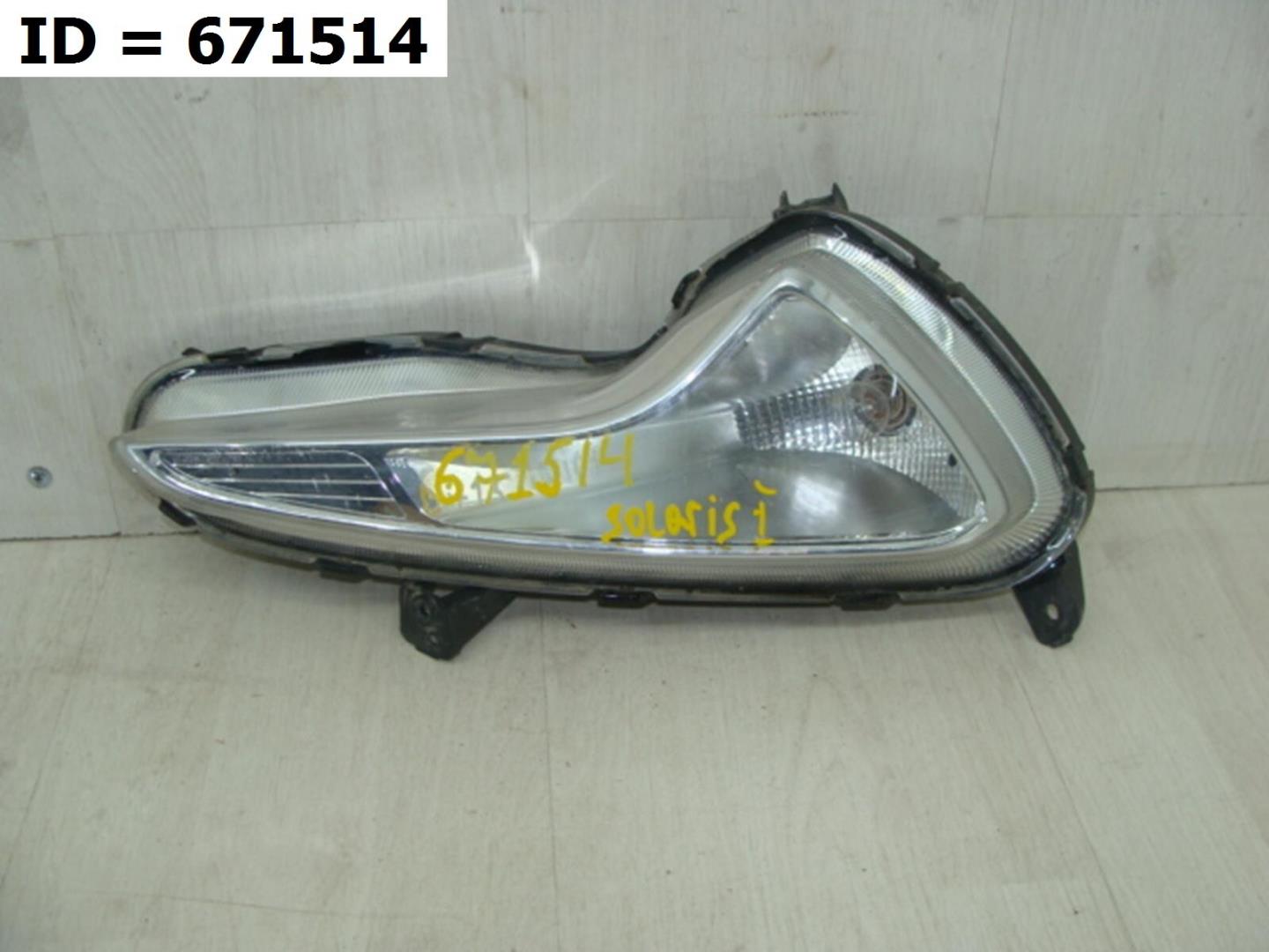 Фара противотуманная