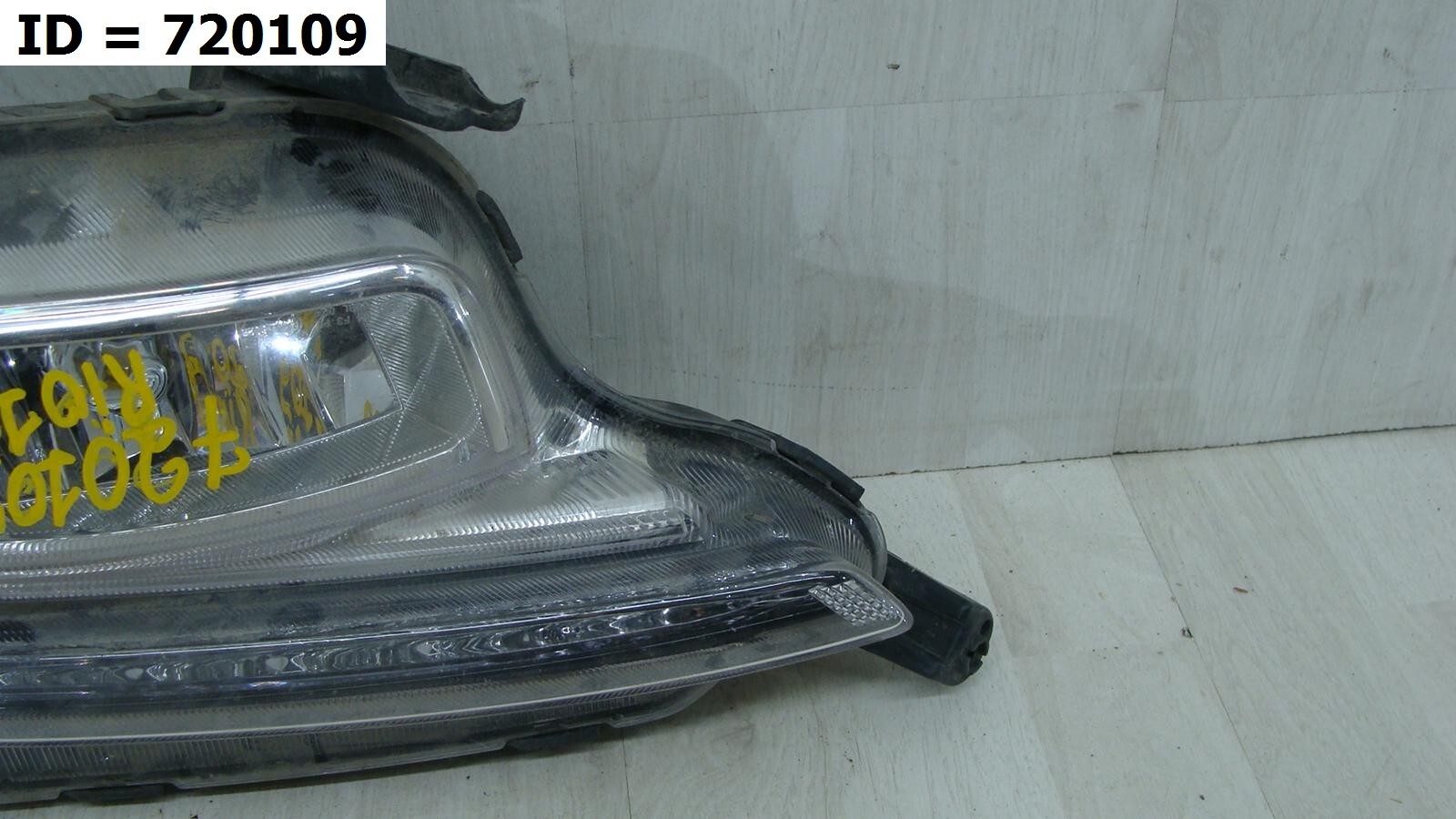 Фара противотуманная