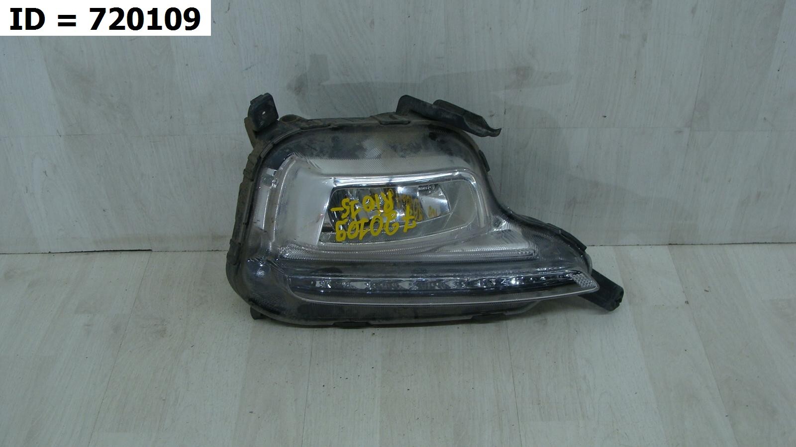 Фара противотуманная