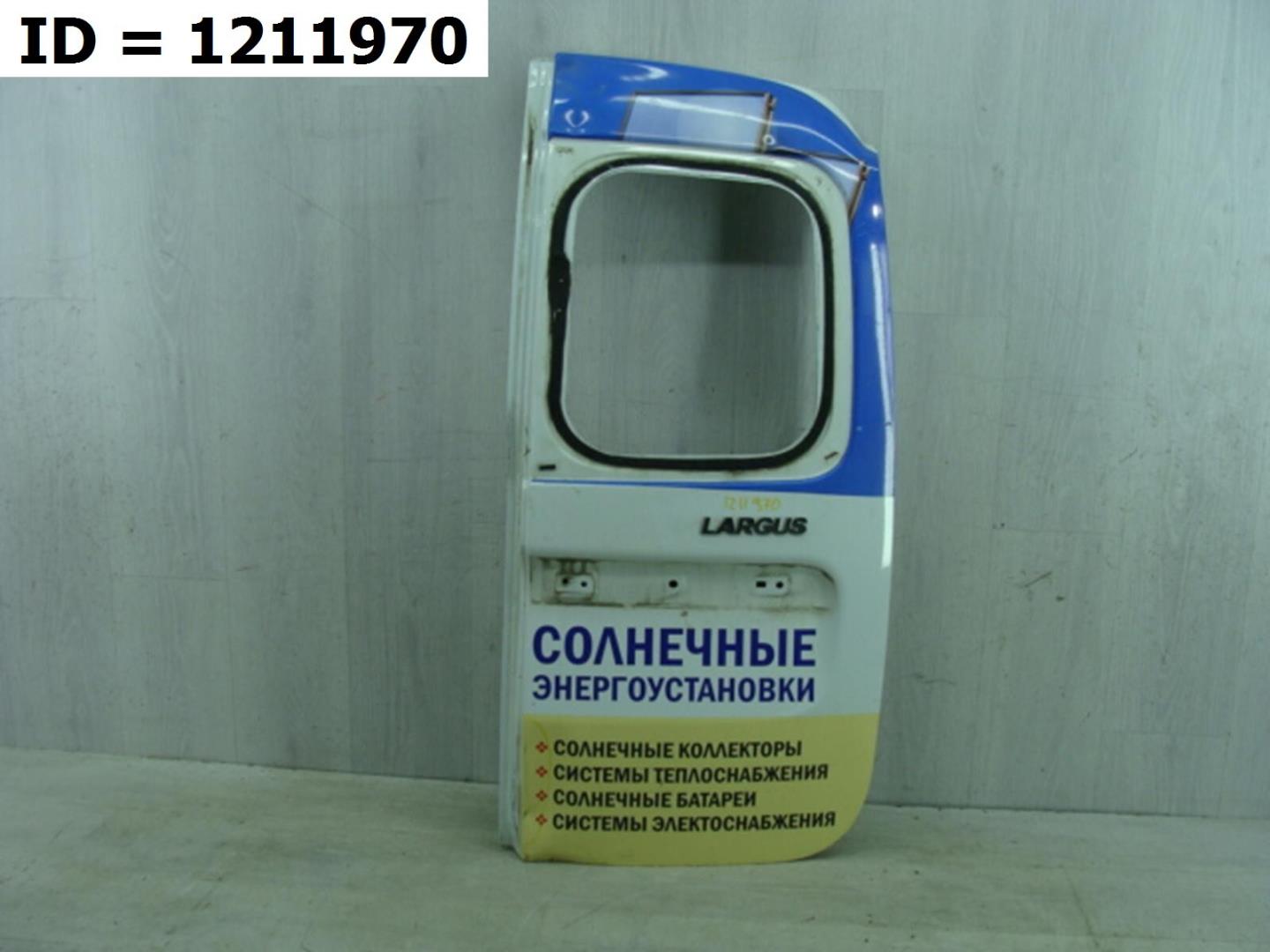 Дверь багажника