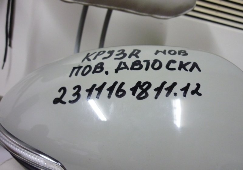 Зеркало