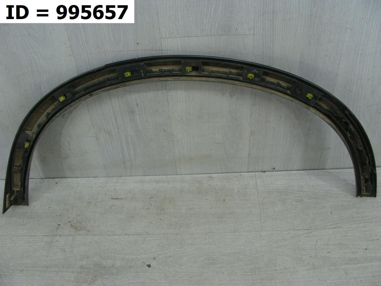 Накладка на крыло