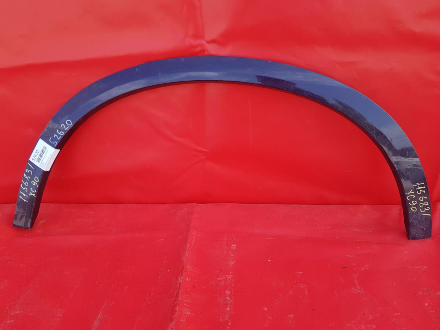 Накладка на крыло