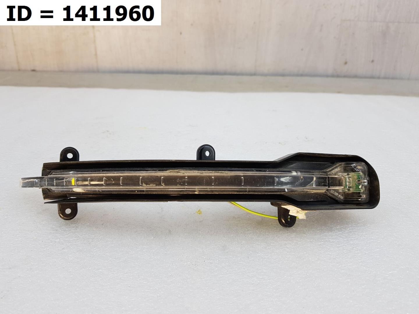 Указатель поворота