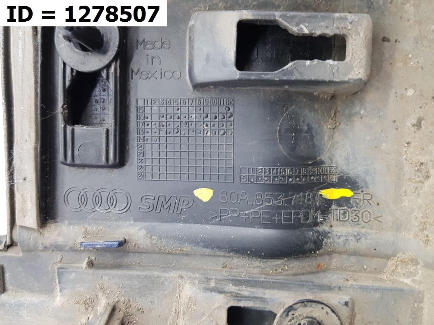 Накладка на крыло