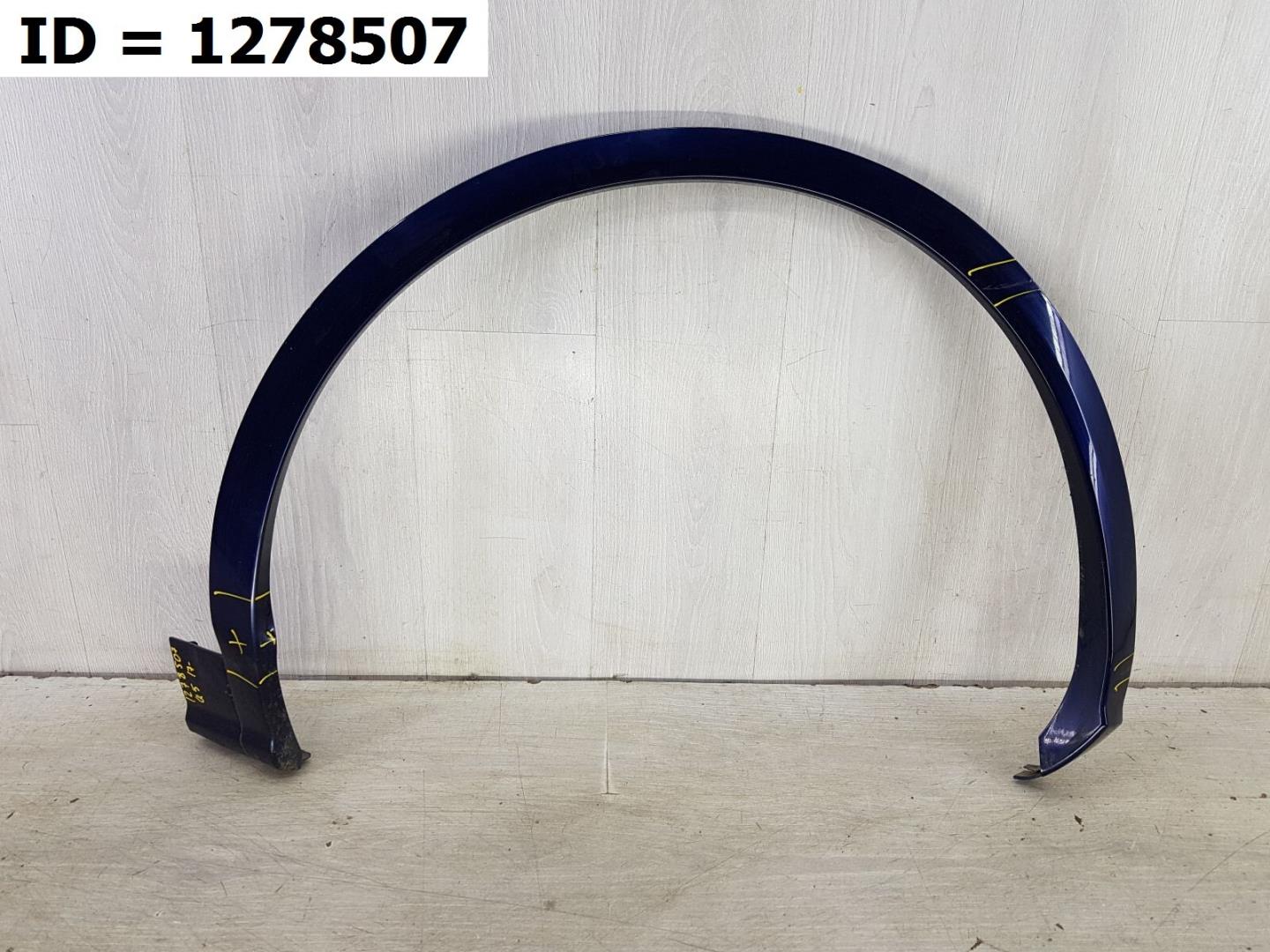 Накладка на крыло