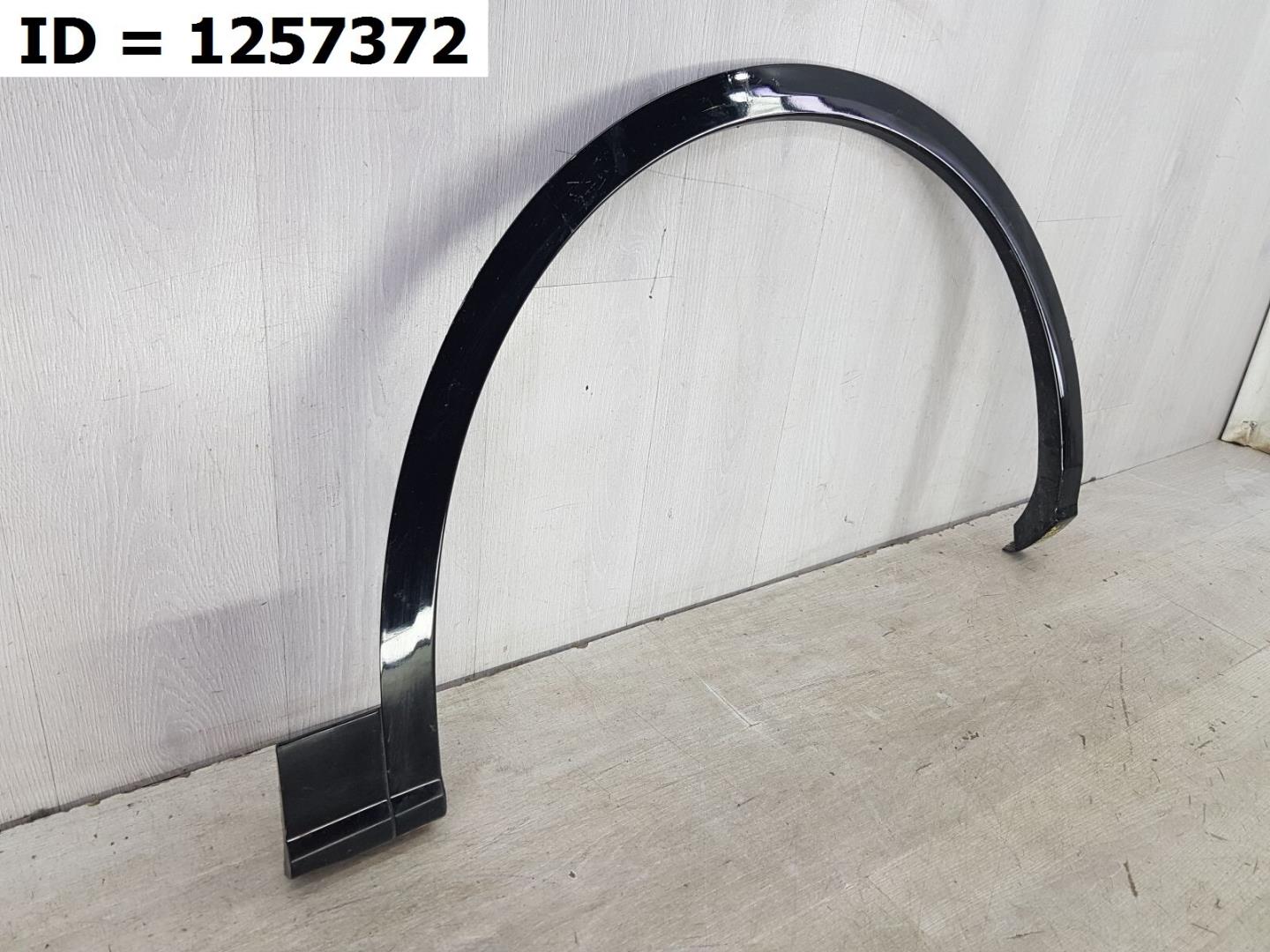 Накладка на крыло