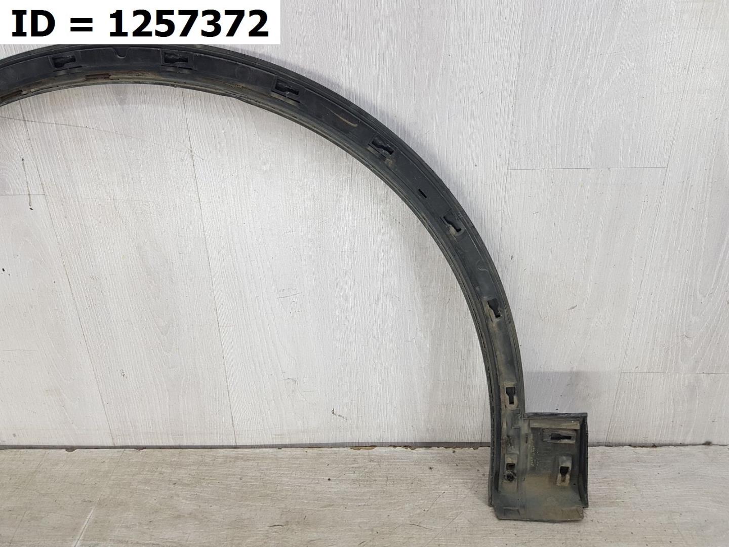 Накладка на крыло