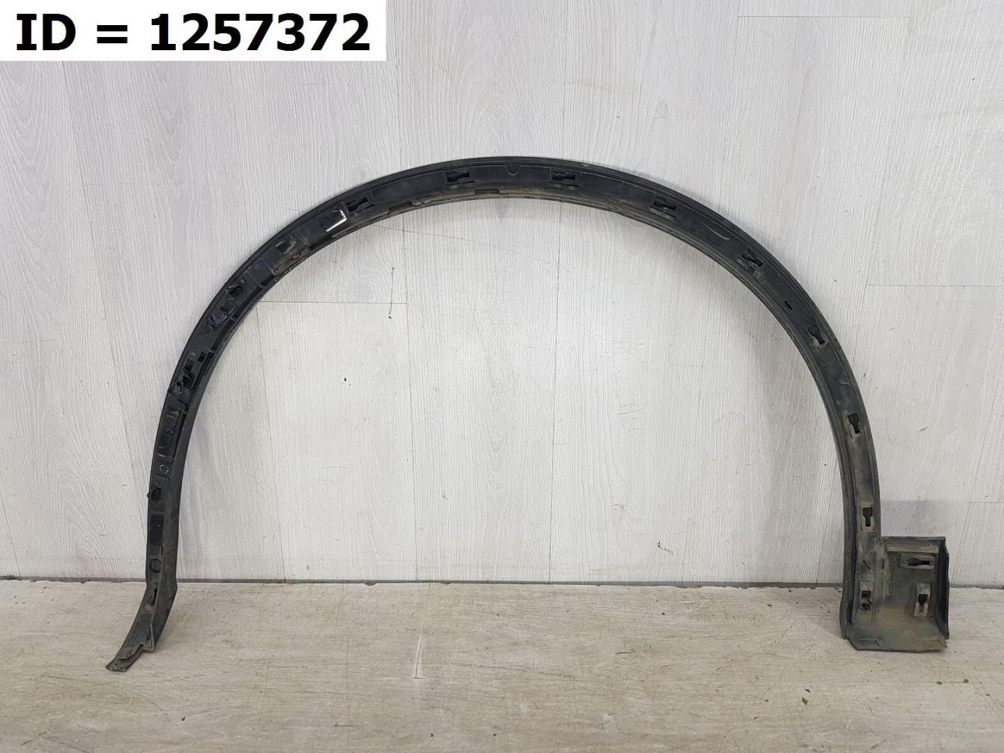 Накладка на крыло