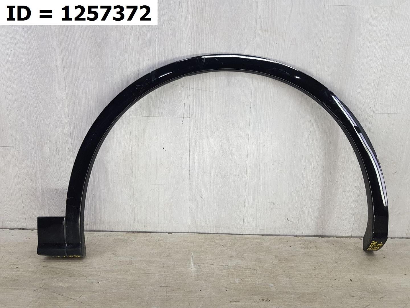 Накладка на крыло