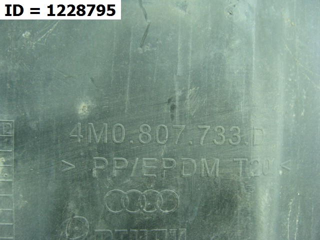 Защита антигравийная