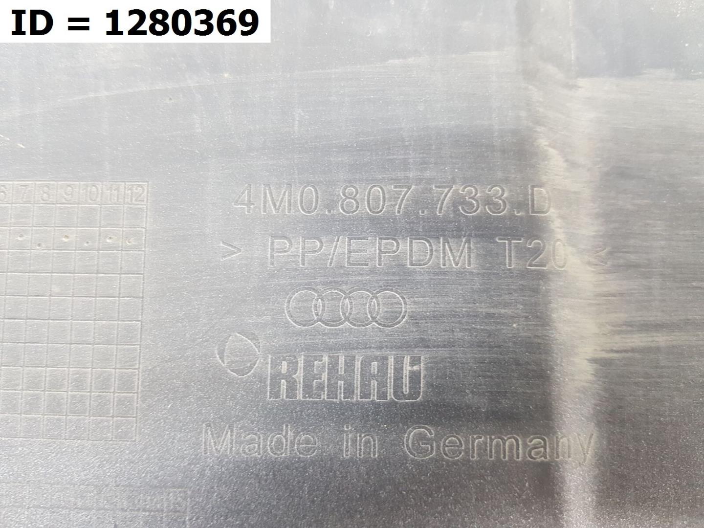 Защита антигравийная